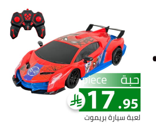 available at Family Discount in KSA, Saudi Arabia, Saudi - Riyadh