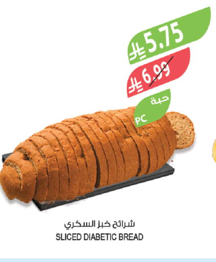 available at Farm  in KSA, Saudi Arabia, Saudi - Al Khobar