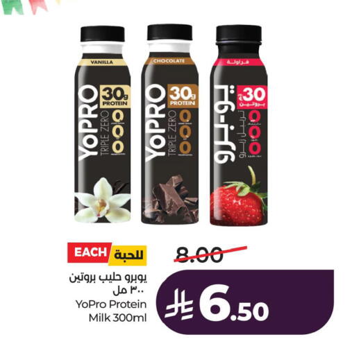 Vanilla available at LULU Hypermarket in KSA, Saudi Arabia, Saudi - Al Hasa