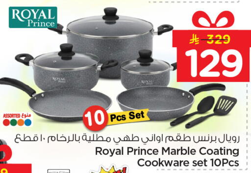 available at نستو in مملكة العربية السعودية, السعودية, سعودية - الأحساء‎