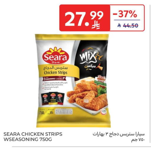 available at كارفور in مملكة العربية السعودية, السعودية, سعودية - الرياض