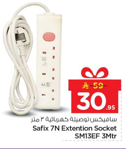 available at Nesto in KSA, Saudi Arabia, Saudi - Dammam