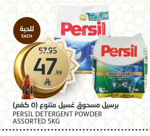 available at مركز الجزيرة للتسوق in مملكة العربية السعودية, السعودية, سعودية - الرياض