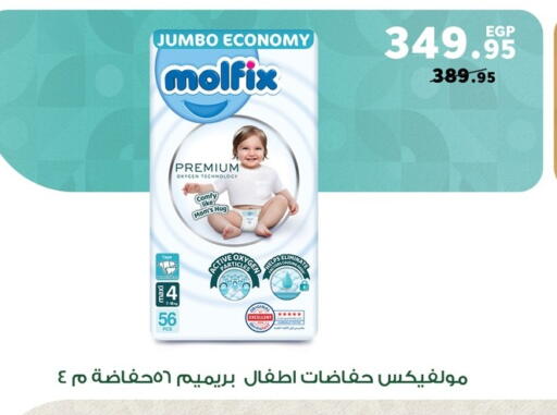 available at بنده in Egypt - القاهرة