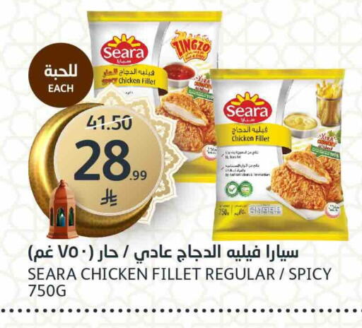 available at مركز الجزيرة للتسوق in مملكة العربية السعودية, السعودية, سعودية - الرياض