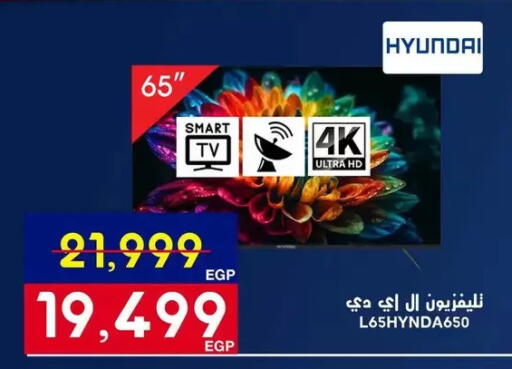 available at اسواق شارع عبد العزيز in Egypt - القاهرة