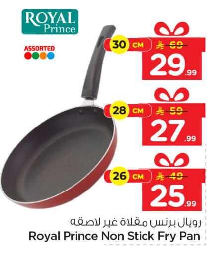 available at نستو in مملكة العربية السعودية, السعودية, سعودية - الأحساء‎