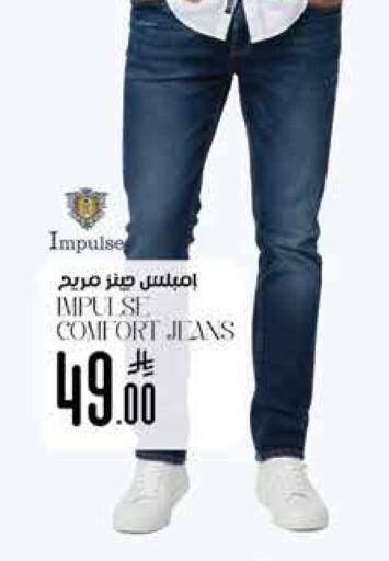 available at ستي فلاور in مملكة العربية السعودية, السعودية, سعودية - الجبيل‎