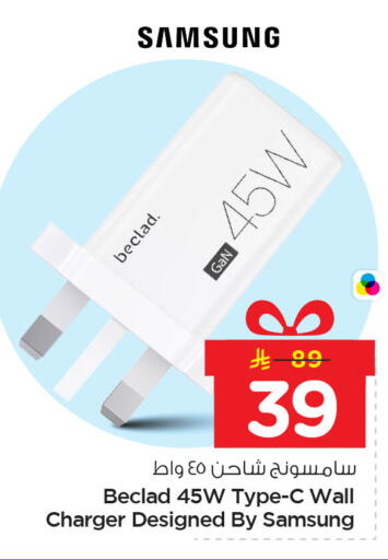 available at Nesto in KSA, Saudi Arabia, Saudi - Jubail