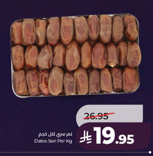 available at LULU Hypermarket in KSA, Saudi Arabia, Saudi - Hail