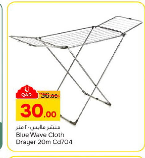 available at Paris Hypermarket in Qatar - Doha