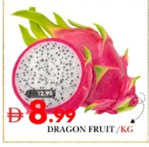 Dragon Fruit available at ديزرت فريش ماركت in الإمارات العربية المتحدة , الامارات - أبو ظبي