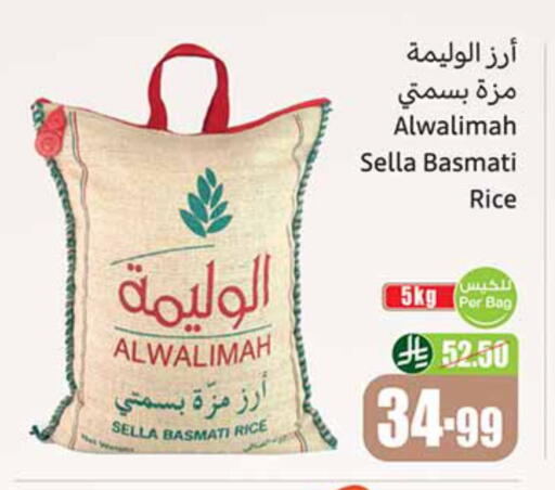 available at أسواق عبد الله العثيم in مملكة العربية السعودية, السعودية, سعودية - الجبيل‎