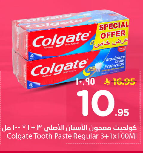 available at Nesto in KSA, Saudi Arabia, Saudi - Jubail