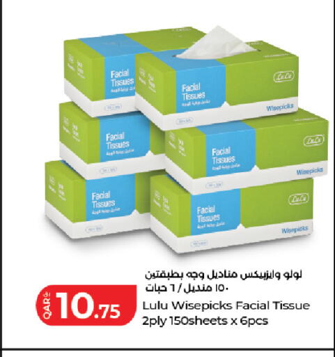 available at LuLu Hypermarket in Qatar - Al Shamal