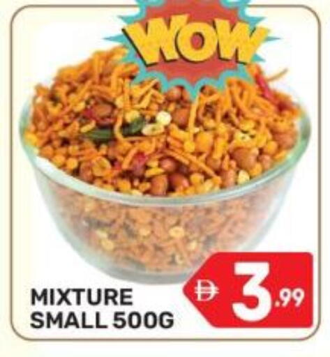 available at دريم نايت هايبرماركت in الإمارات العربية المتحدة , الامارات - دبي