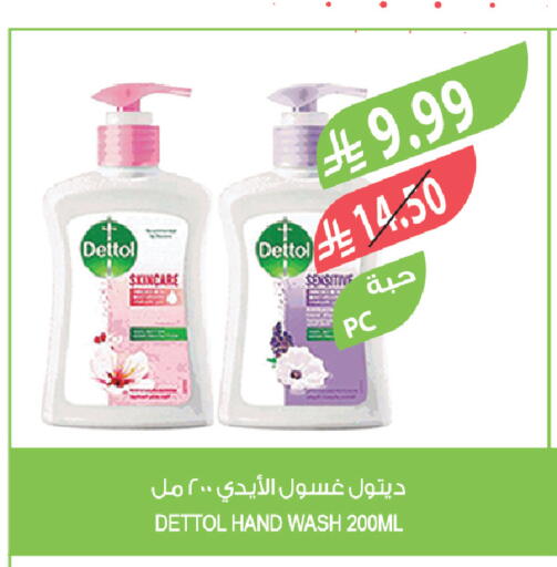 available at Farm  in KSA, Saudi Arabia, Saudi - Jubail