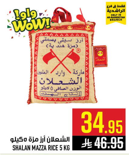 available at أبراج هايبر ماركت in مملكة العربية السعودية, السعودية, سعودية - مكة المكرمة