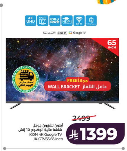 available at LULU Hypermarket in KSA, Saudi Arabia, Saudi - Khamis Mushait