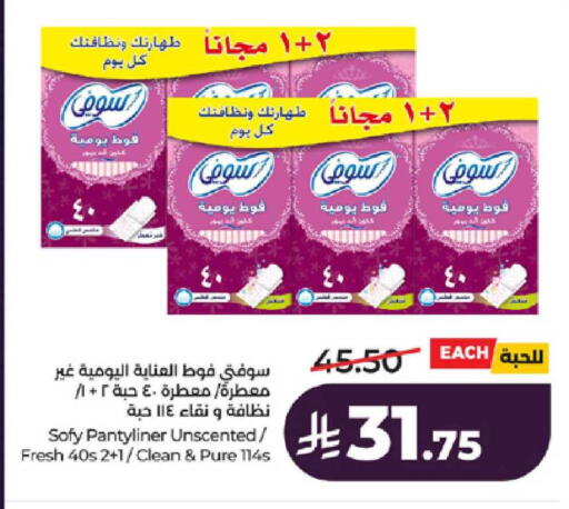 available at لولو هايبرماركت in مملكة العربية السعودية, السعودية, سعودية - ينبع