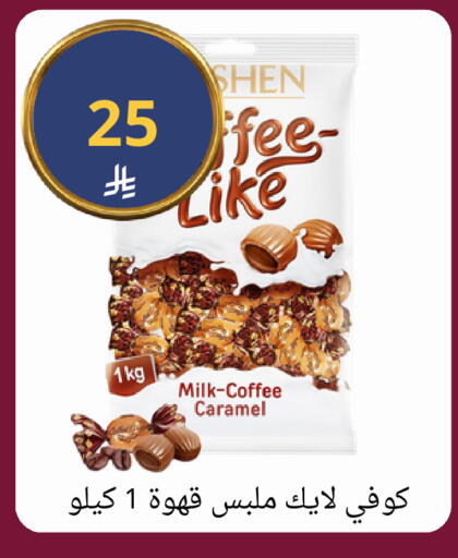 available at فوق الوصف in مملكة العربية السعودية, السعودية, سعودية - الرياض