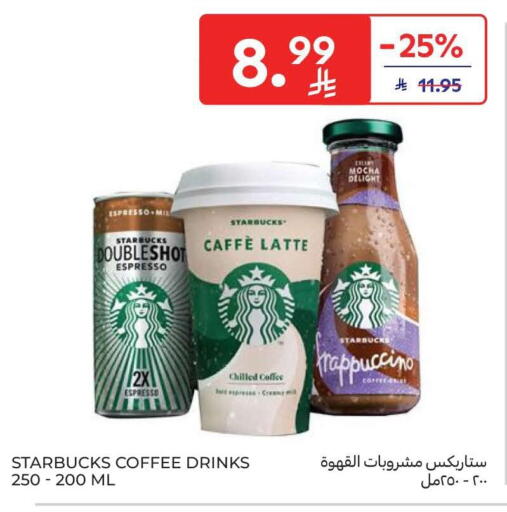 available at Carrefour in KSA, Saudi Arabia, Saudi - Dammam