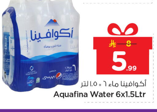 available at Nesto in KSA, Saudi Arabia, Saudi - Dammam