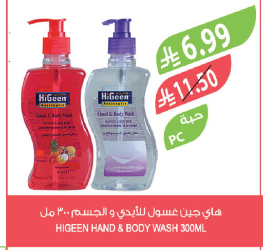 available at المزرعة in مملكة العربية السعودية, السعودية, سعودية - جدة