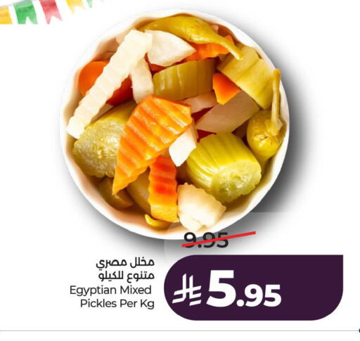available at LULU Hypermarket in KSA, Saudi Arabia, Saudi - Al Hasa