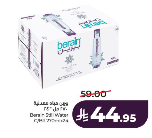 available at لولو هايبرماركت in مملكة العربية السعودية, السعودية, سعودية - الجبيل‎