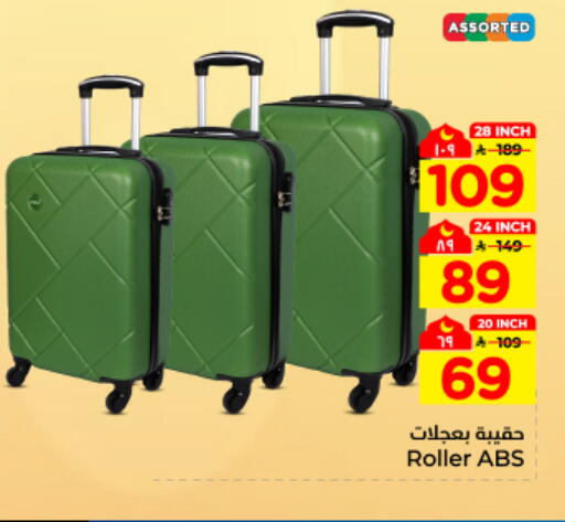 available at هايبر الوفاء in مملكة العربية السعودية, السعودية, سعودية - المنطقة الشرقية