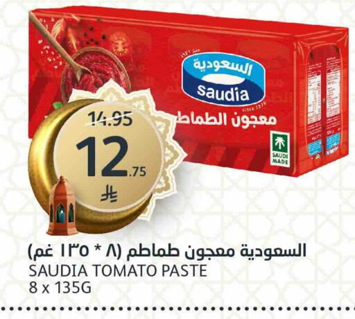 Tomato available at مركز الجزيرة للتسوق in مملكة العربية السعودية, السعودية, سعودية - الرياض