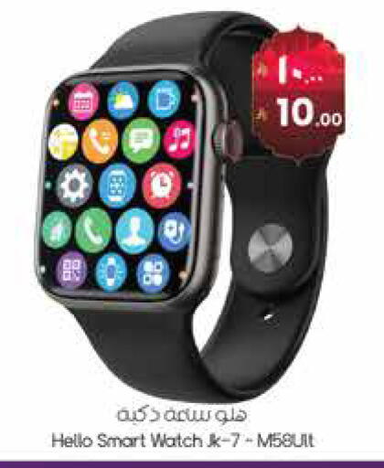 available at ستي فلاور in مملكة العربية السعودية, السعودية, سعودية - نجران