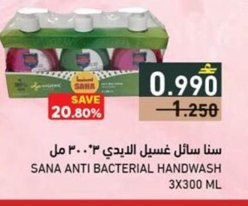 available at رامز in عُمان - مسقط‎