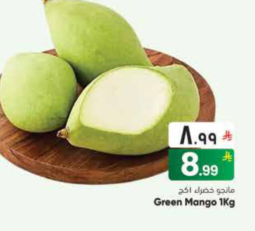 Mango available at City Flower in KSA, Saudi Arabia, Saudi - Riyadh
