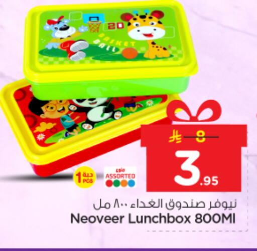 available at Nesto in KSA, Saudi Arabia, Saudi - Riyadh