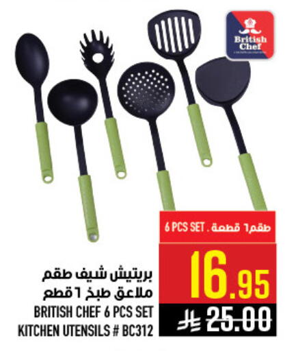 available at أبراج هايبر ماركت in مملكة العربية السعودية, السعودية, سعودية - مكة المكرمة