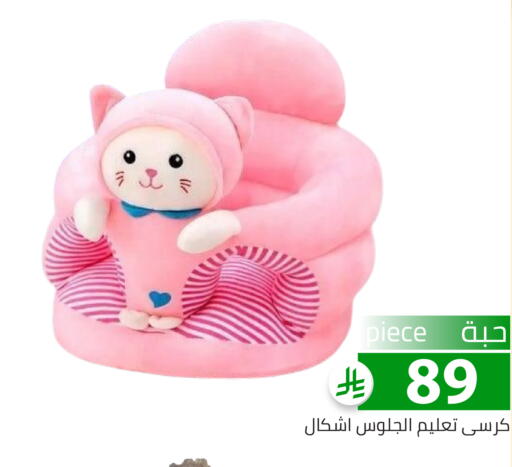 available at Family Discount in KSA, Saudi Arabia, Saudi - Riyadh