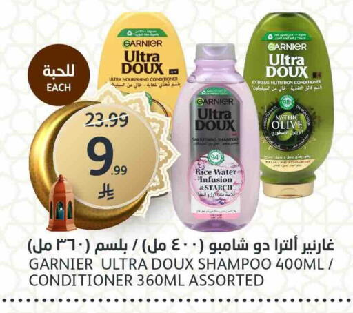 available at مركز الجزيرة للتسوق in مملكة العربية السعودية, السعودية, سعودية - الرياض