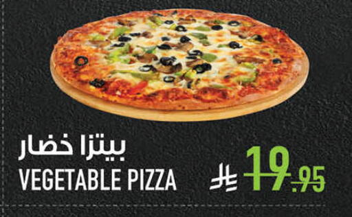 available at أبراج هايبر ماركت in مملكة العربية السعودية, السعودية, سعودية - مكة المكرمة