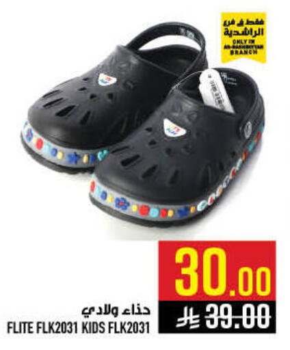 available at أبراج هايبر ماركت in مملكة العربية السعودية, السعودية, سعودية - مكة المكرمة