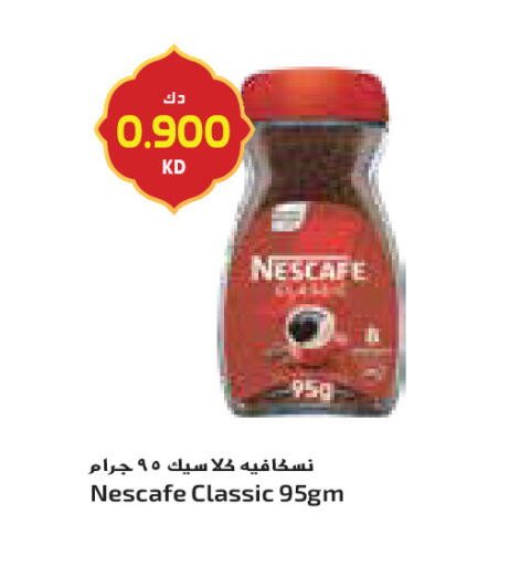 available at Grand Costo in Kuwait - Ahmadi Governorate