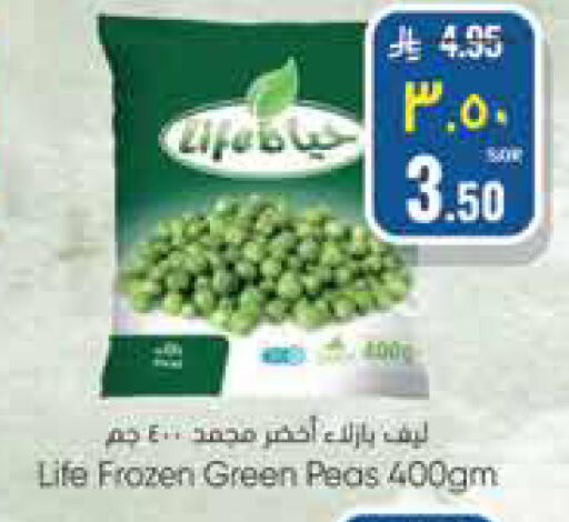 Peas available at ستي فلاور in مملكة العربية السعودية, السعودية, سعودية - الجبيل‎