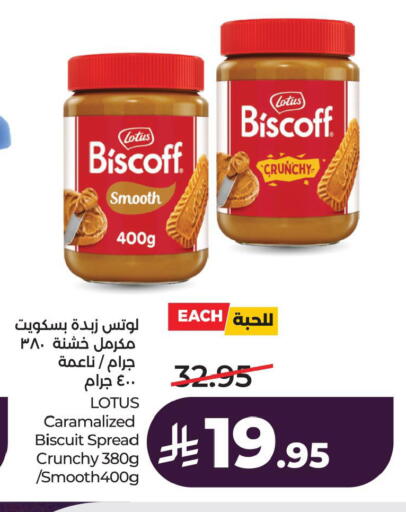 available at LULU Hypermarket in KSA, Saudi Arabia, Saudi - Al Hasa