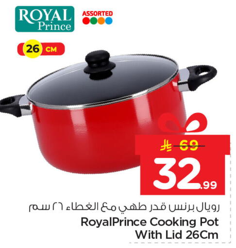 available at نستو in مملكة العربية السعودية, السعودية, سعودية - الأحساء‎