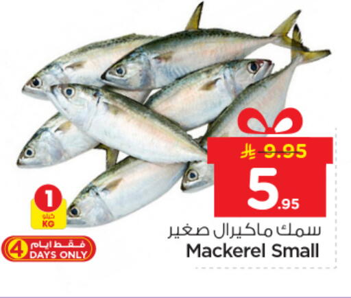 available at Nesto in KSA, Saudi Arabia, Saudi - Riyadh