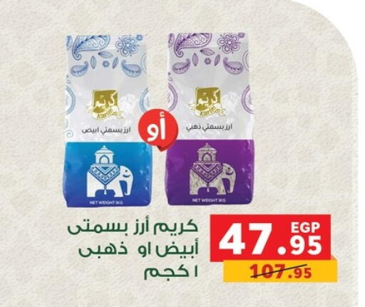 available at بنده in Egypt - القاهرة