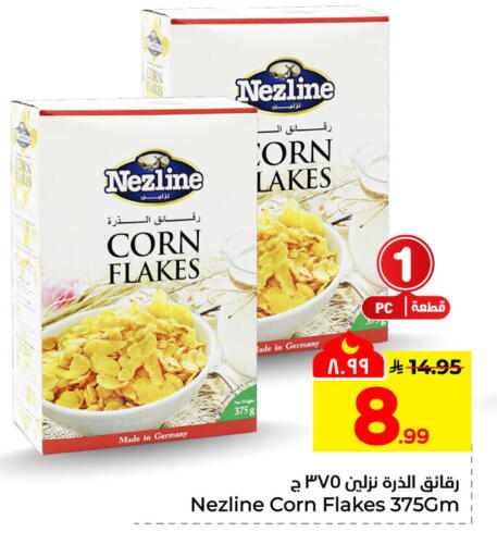 available at هايبر الوفاء in مملكة العربية السعودية, السعودية, سعودية - الخرج