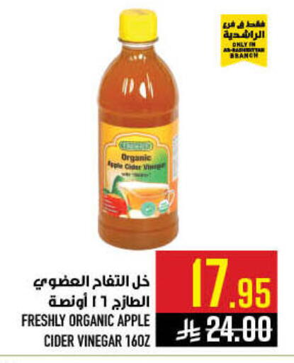 Apple available at Abraj Hypermarket in KSA, Saudi Arabia, Saudi - Mecca