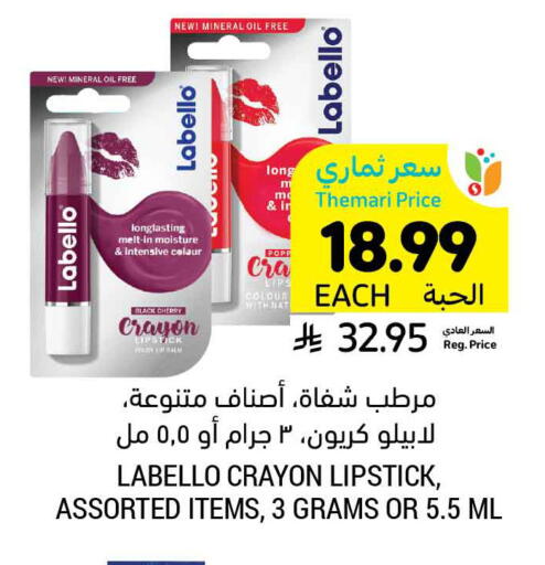 Cherry available at أسواق التميمي in مملكة العربية السعودية, السعودية, سعودية - الخفجي